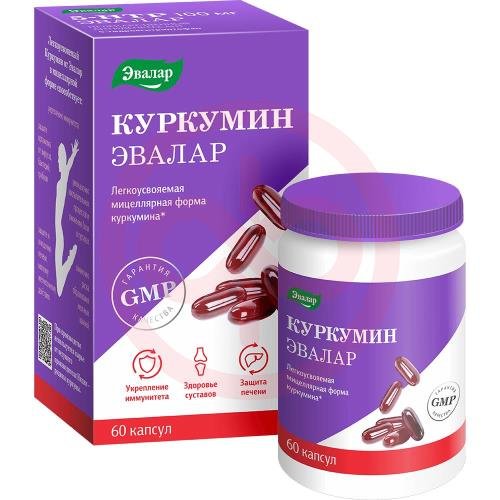 Эвалар куркумин капсулы 750мг №60 Эвалар куркумин капсулы 750мг №60