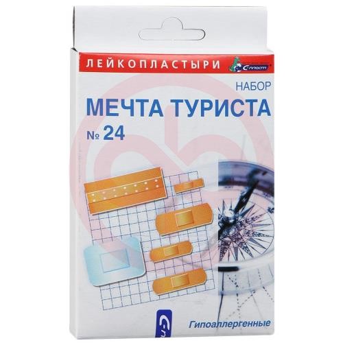 С-пласт набор пластырей медицинских №24 мечта туриста С-пласт набор пластырей медицинских №24 мечта туриста