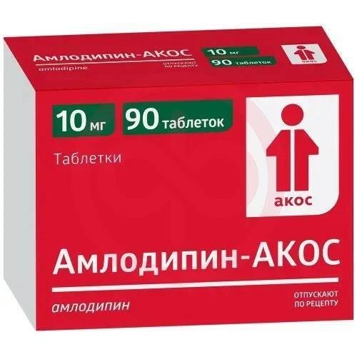 Амлодипин-акос таблетки 10мг №90