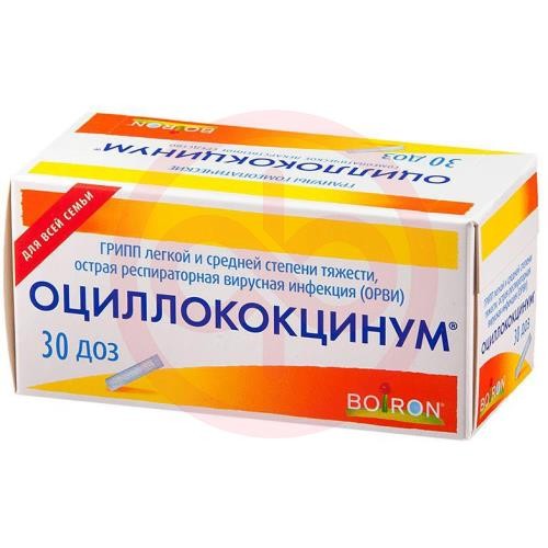 Оциллококцинум гранулы гомеопатические 1г(1доза) №30 Оциллококцинум гранулы гомеопатические 1г(1доза) №30