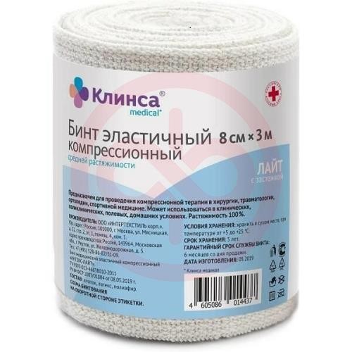 Клинса интекс лайт бинт эластичный компрессионный ср 8х300см Клинса интекс лайт бинт эластичный компрессионный ср 8х300см