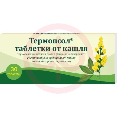 Термопсол таблетки от кашля таблетки №30 Термопсол таблетки от кашля таблетки №30