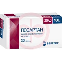 Лозартан-вертекс таблетки покрытые пленочной оболочкой 100мг №30