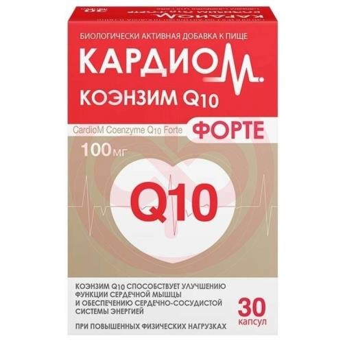 Кардиом коэнзим q10 форте капсулы 100мг 650мг №30 Кардиом коэнзим q10 форте капсулы 100мг 650мг №30