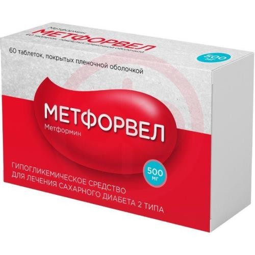 Метфорвел таблетки покрытые пленочной оболочкой 500мг №60