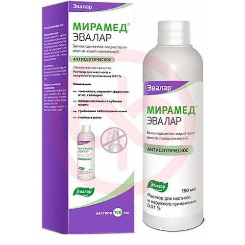 Мирамед эвалар раствор для местного и наружного применения 0,01% 150мл