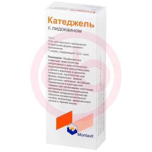 Катеджель с лидокаином гель для местного применения 12,5г №1 Катеджель с лидокаином гель для местного применения 12,5г №1