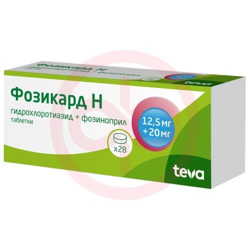Фозикард н таблетки 12,5мг + 20мг №28 Фозикард н таблетки 12,5мг + 20мг №28