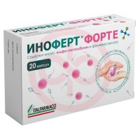 Иноферт форте капсулы 1650мг №20