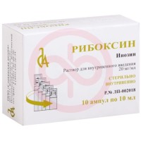 Рибоксин раствор для внутривенного введения 20мг/мл 10мл №10