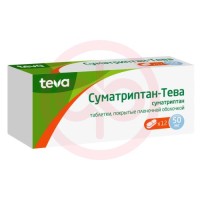 Суматриптан-тева таблетки покрытые пленочной оболочкой 50мг №12