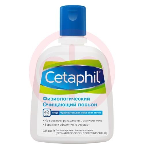 Сетафил лосьон 235мл физиолог очищ Сетафил лосьон 235мл физиолог очищ