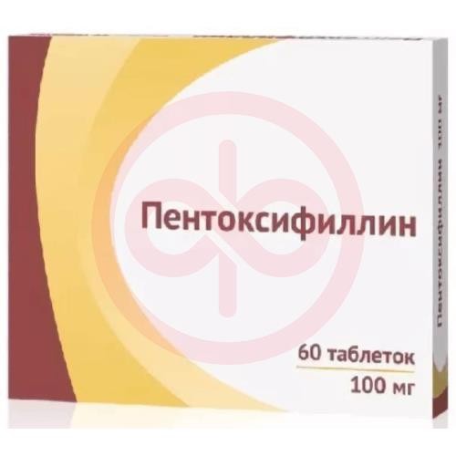 Пентоксифиллин таблетки кишечнорастворимые покрытые пленочной оболочкой 100мг №60 Пентоксифиллин таблетки кишечнорастворимые покрытые пленочной оболочкой 100мг №60