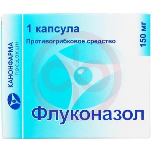 Флуконазол канон капсулы 150мг №1 Флуконазол канон капсулы 150мг №1
