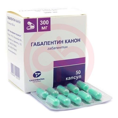 Габапентин канон капсулы 300мг №50 Габапентин канон капсулы 300мг №50