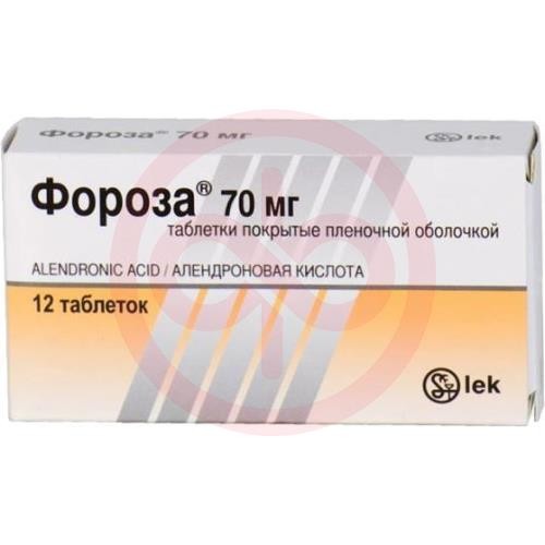 Фороза таблетки покрытые пленочной оболочкой 70мг №12 Фороза таблетки покрытые пленочной оболочкой 70мг №12