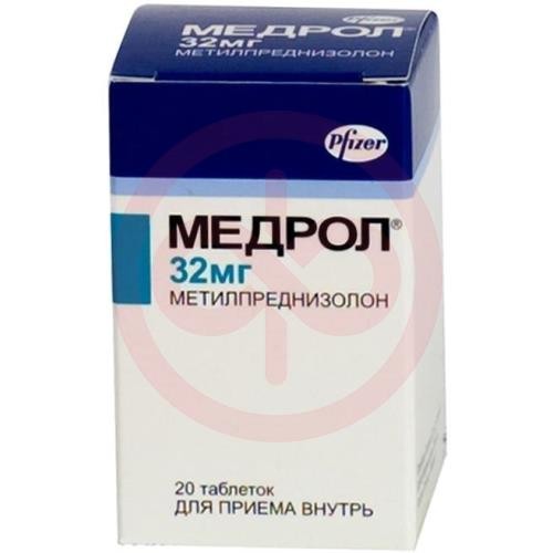 Медрол таблетки 32мг №20 Медрол таблетки 32мг №20