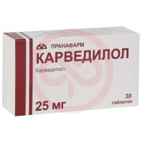 Карведилол таблетки 25мг №30