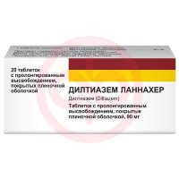 Дилтиазем ланнахер таблетки покрытые пленочной оболочкой с пролонгированным высвобождением 90мг №20
