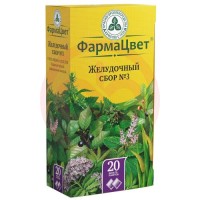 Желудочный сбор №3 сбор порошок 2г №20