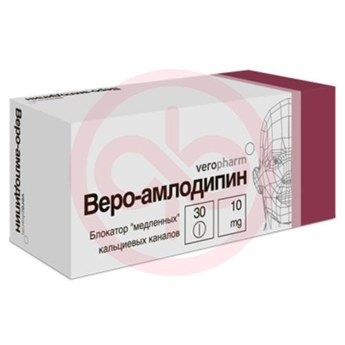 Веро-амлодипин таблетки 10мг №30 Веро-амлодипин таблетки 10мг №30