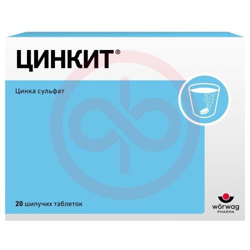 Цинкит таблетки шипучие №20 бад Цинкит таблетки шипучие №20 бад