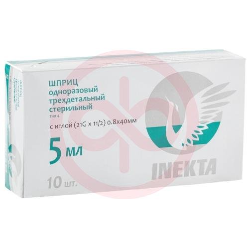 Инекта шприц одноразовый стерильный с иглой 5мл №10 3-х комп 21g 0,8х40мм