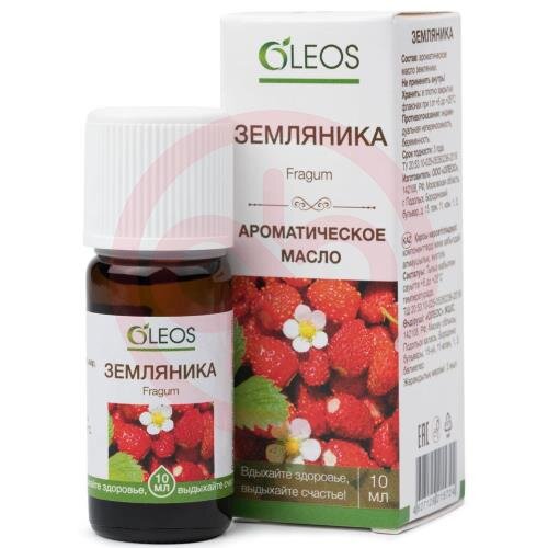 Олеос ароматическое масло 10мл земляника