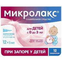 Микролакс раствор для ректального введения 5мл №12 д/детей