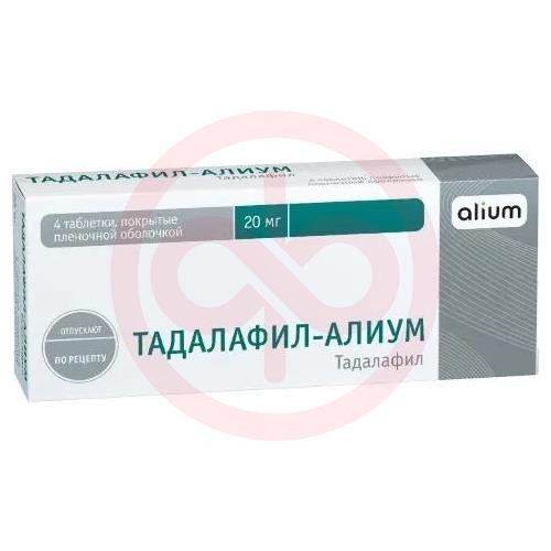 Тадалафил-алиум таблетки покрытые пленочной оболочкой 20мг №4