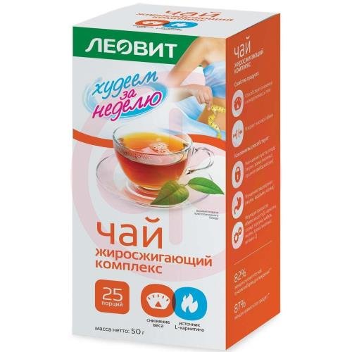 Леовит худеем за неделю чай 2г №25 жиросжиг. комплекс