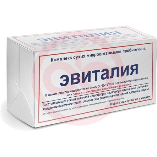 Эвиталия закваска 300мг №10 комплекс сухих микроорганизмов пробиотиков Эвиталия закваска 300мг №10 комплекс сухих микроорганизмов пробиотиков