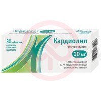 Кардиолип таблетки покрытые пленочной оболочкой 20мг №30