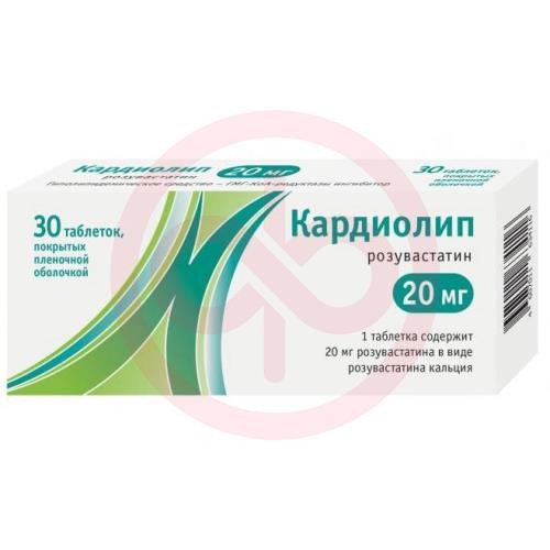 Кардиолип таблетки покрытые пленочной оболочкой 20мг №30 Кардиолип таблетки покрытые пленочной оболочкой 20мг №30
