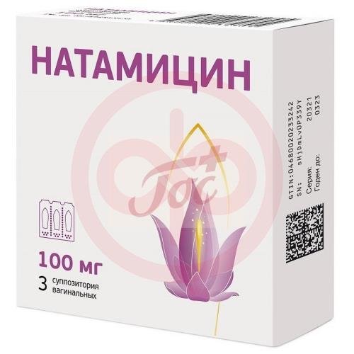 Натамицин суппозитории вагинальные 100мг №3 Натамицин суппозитории вагинальные 100мг №3
