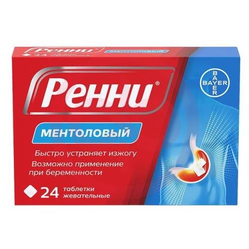 Ренни таблетки жевательные 680мг + 80мг №24 ментоловый Ренни таблетки жевательные 680мг + 80мг №24 ментоловый
