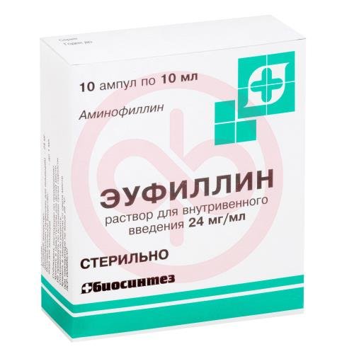 Эуфиллин раствор для внутривенного введения 24мг/мл 10мл №10 Эуфиллин раствор для внутривенного введения 24мг/мл 10мл №10