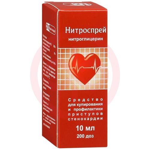Нитроспрей спрей подъязычный дозированный 0.4мг/доза 10мл 200доз Нитроспрей спрей подъязычный дозированный 0.4мг/доза 10мл 200доз