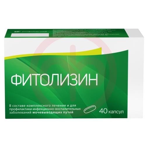 Фитолизин капсулы №40 Фитолизин капсулы №40