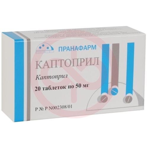 Каптоприл таблетки 50мг №20 Каптоприл таблетки 50мг №20