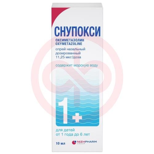 Снупокси спрей назальный дозированный 11,25мкг/доза 10мл (164 дозы) Снупокси спрей назальный дозированный 11,25мкг/доза 10мл (164 дозы)