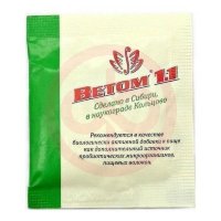 Ветом 1.1 порошок 5г