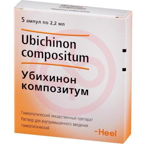 Убихинон композитум раствор для внутримышечного введения гомеопатический 2,2мл №5