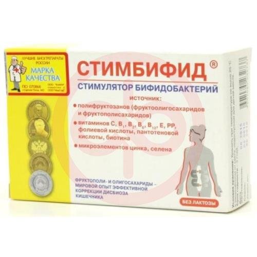 Стимбифид таблетки 550мг №80 Стимбифид таблетки 550мг №80