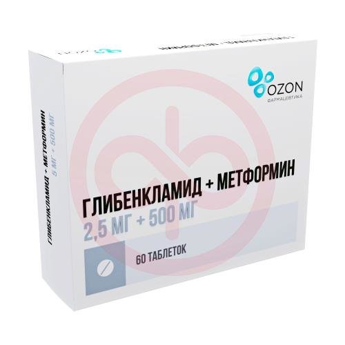 Глибенкламид + метформин таблетки покрытые пленочной оболочкой 2,5мг + 500мг №60