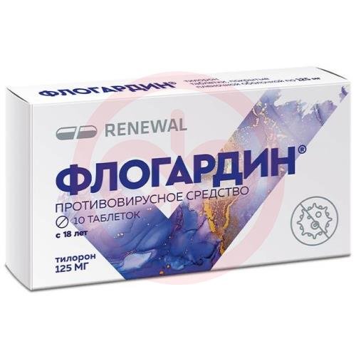 Флогардин таблетки покрытые пленочной оболочкой 125мг №10
