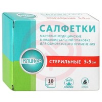 Клинса салфетки марлевые стерильные №10 5х5см