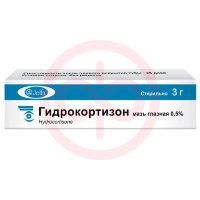 Гидрокортизон мазь глазная 0.5% 3г