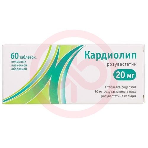 Кардиолип таблетки покрытые пленочной оболочкой 20мг №60 Кардиолип таблетки покрытые пленочной оболочкой 20мг №60