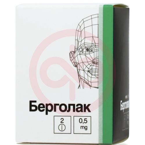 Берголак таблетки 0,5мг №2 Берголак таблетки 0,5мг №2